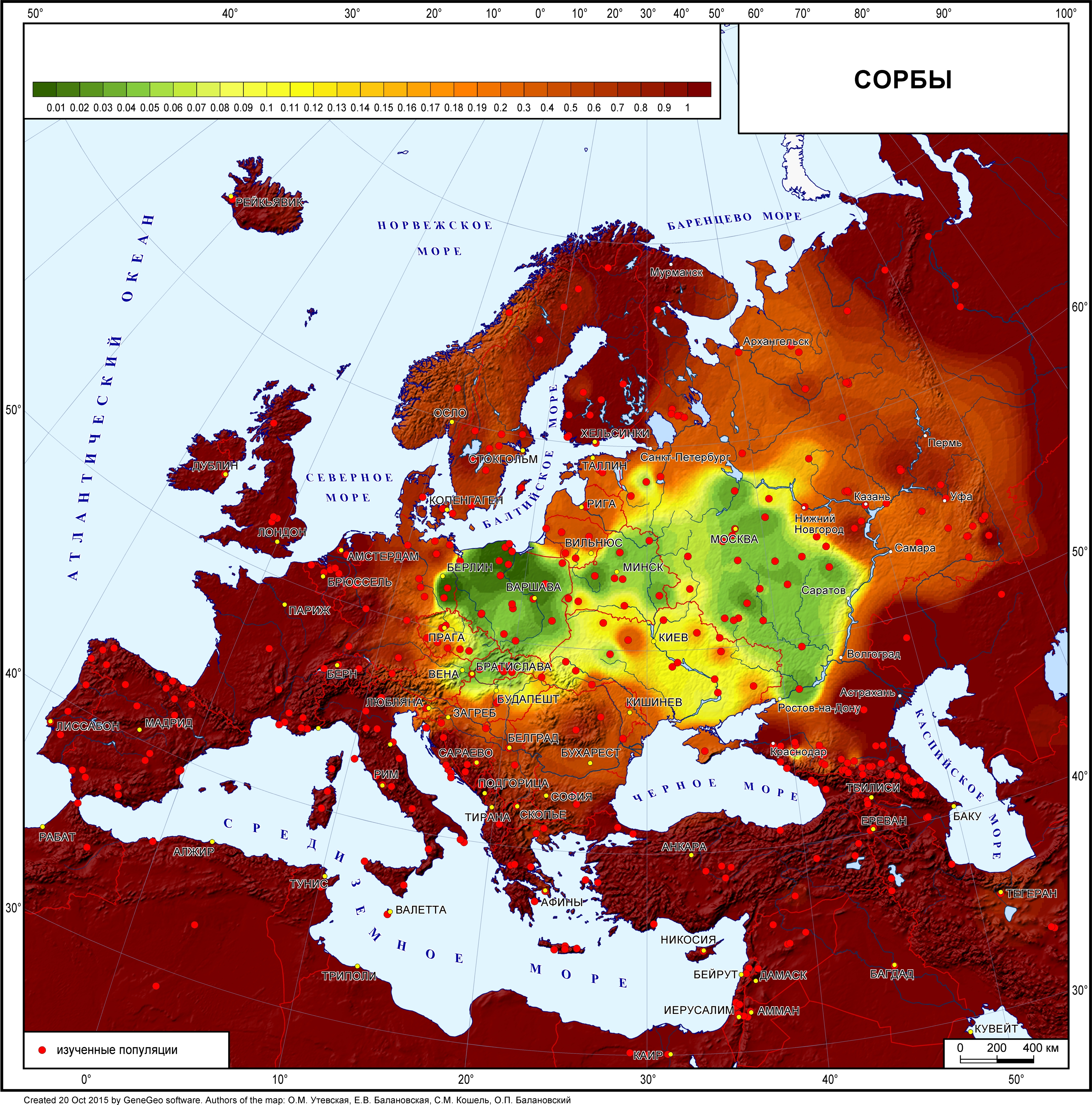 Панорама народов на фоне Европы. Восточные и западные славяне (серия II). |  Генофонд РФ